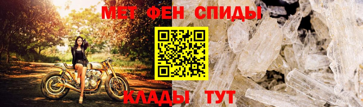 Amphetamine Premium Ханты-Мансийск