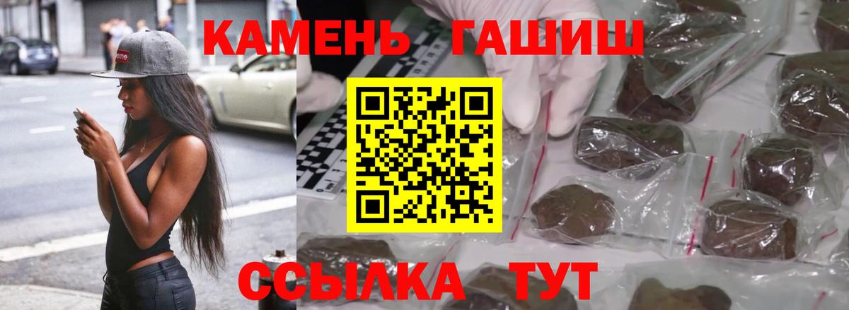 ГАШИШ 40% ТГК Ханты-Мансийск