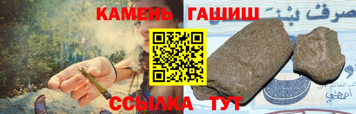 Ханты-Мансийск  ГАШ  Каннабис  Вход с VPN  Меф кристаллы 