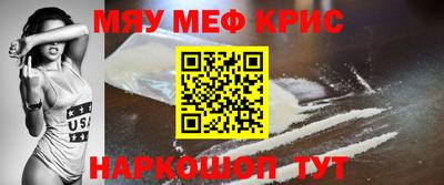 mix Обнинск
