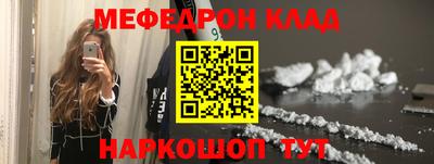 метадон Новозыбков