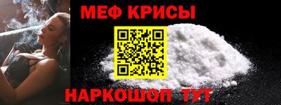 метадон Новозыбков