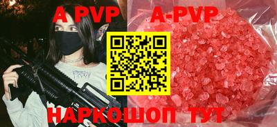 меф VHQ Новодвинск