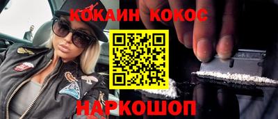 соль ск Новокубанск