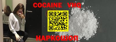 тгк Обь