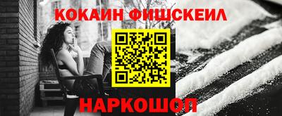 тгк Обь