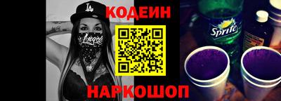 метадон Новозыбков