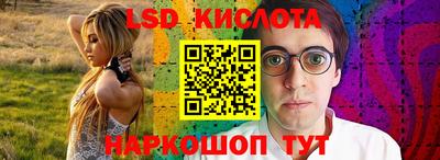 соль ск Новокубанск
