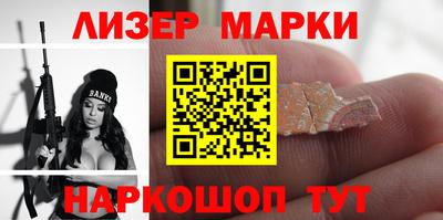 меф VHQ Новодвинск