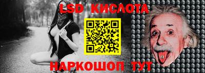 меф VHQ Новодвинск