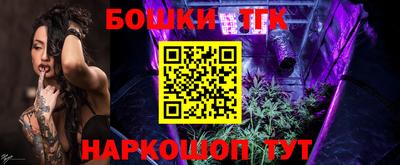 тгк Обь