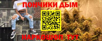 соль ск Новокубанск
