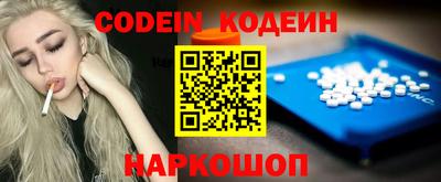 меф VHQ Новодвинск