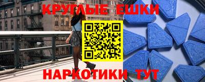 соль ск Новокубанск