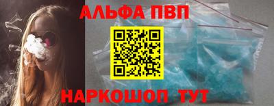 меф VHQ Новодвинск
