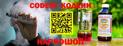 метадон Новозыбков