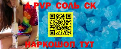 метадон Новозыбков