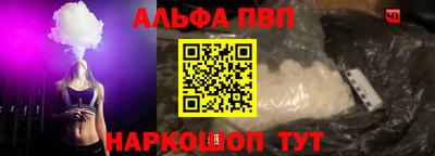 соль ск Новокубанск