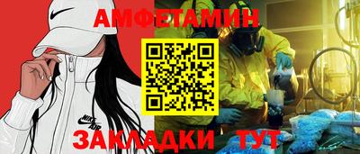 меф VHQ Новодвинск