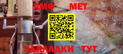 тгк Обь