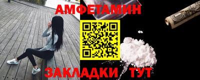 метадон Новозыбков