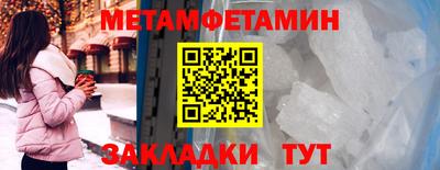 тгк Обь
