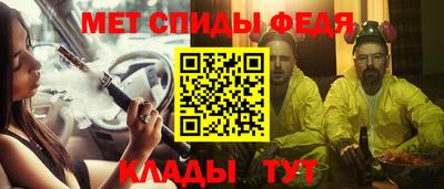 соль ск Новокубанск