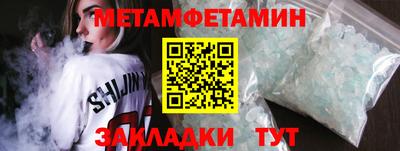 метадон Новозыбков