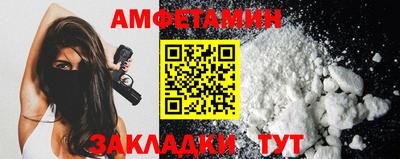метадон Новозыбков