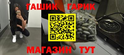 меф VHQ Новодвинск