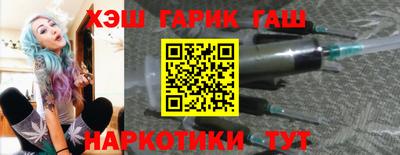 соль ск Новокубанск