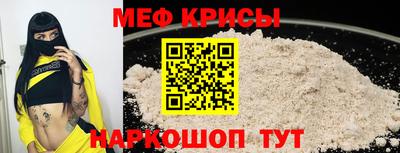 соль ск Новокубанск