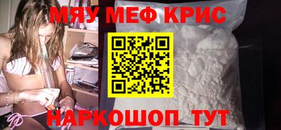 метадон Новозыбков