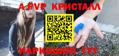 соль ск Новокубанск