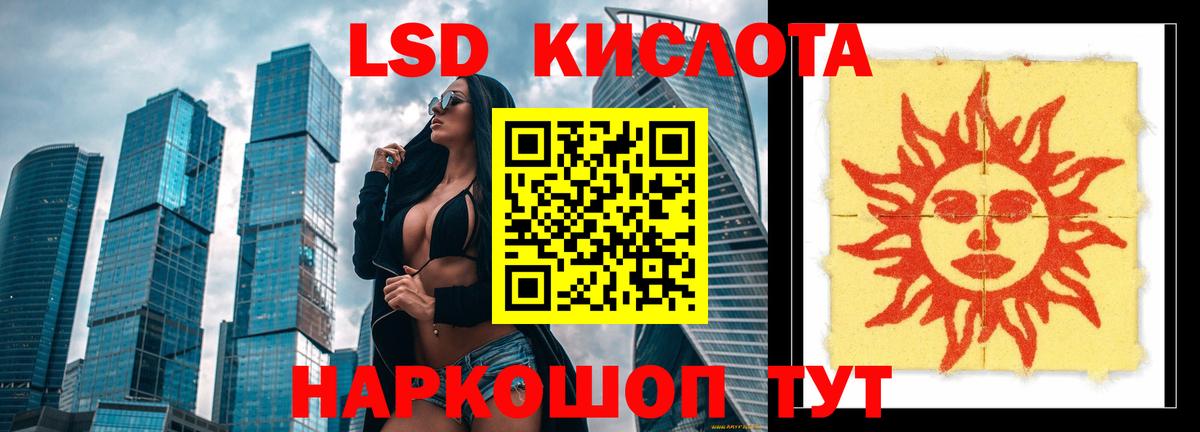 Ханты-Мансийск  Лсд 25 экстази ecstasy  Лсд 25 экстази кислота  Вход с VPN 