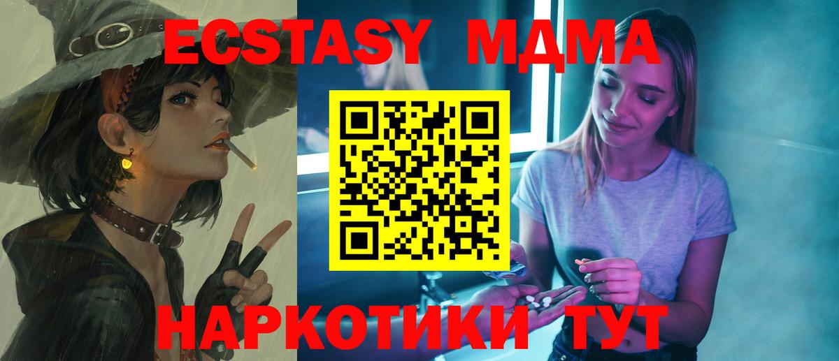 MDMA VHQ Ханты-Мансийск