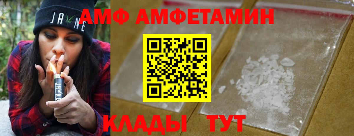 Ханты-Мансийск  МЕТАМФЕТАМИН винт  Вход с VPN 
