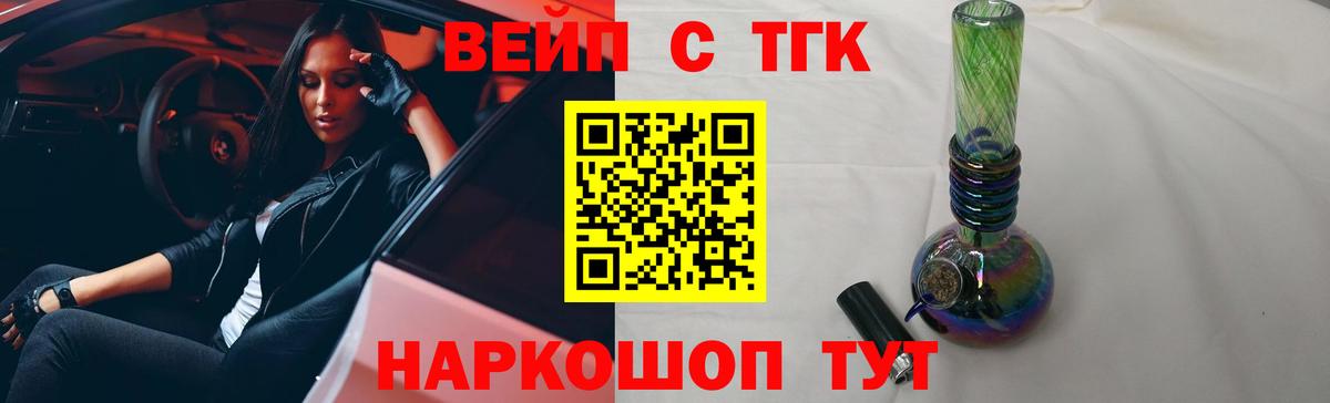 Дистиллят ТГК концентрат Ханты-Мансийск