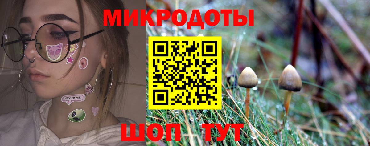 Псилоцибиновые грибы ЛСД  Вход с VPN  Ханты-Мансийск 