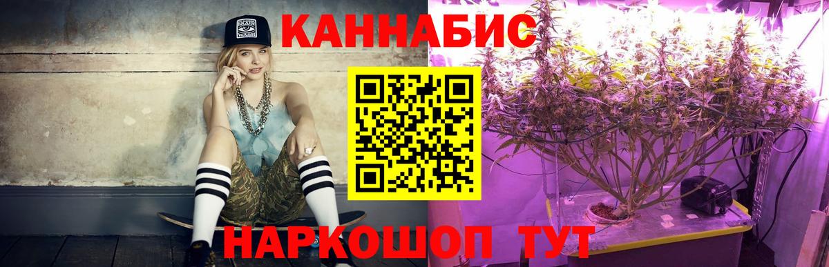 Конопля VHQ  Конопля планчик  Вход с VPN  Шишки марихуана марихуана  Ханты-Мансийск 